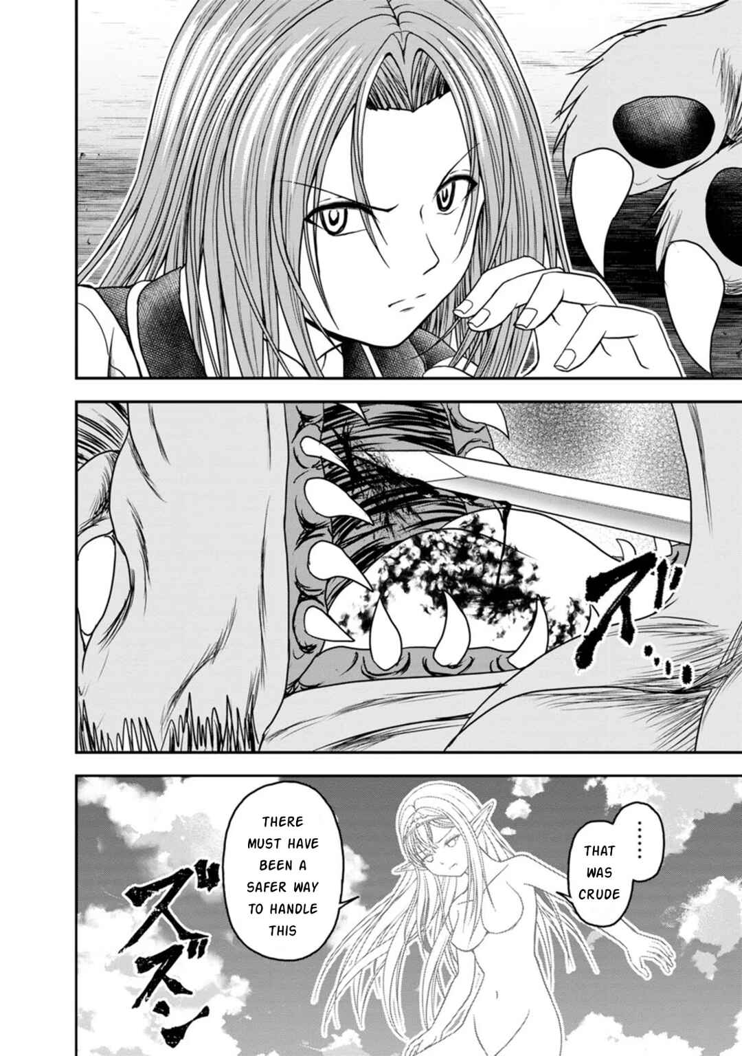 Page 17 Chapter 23 Guild no Cheat na Uketsukejou