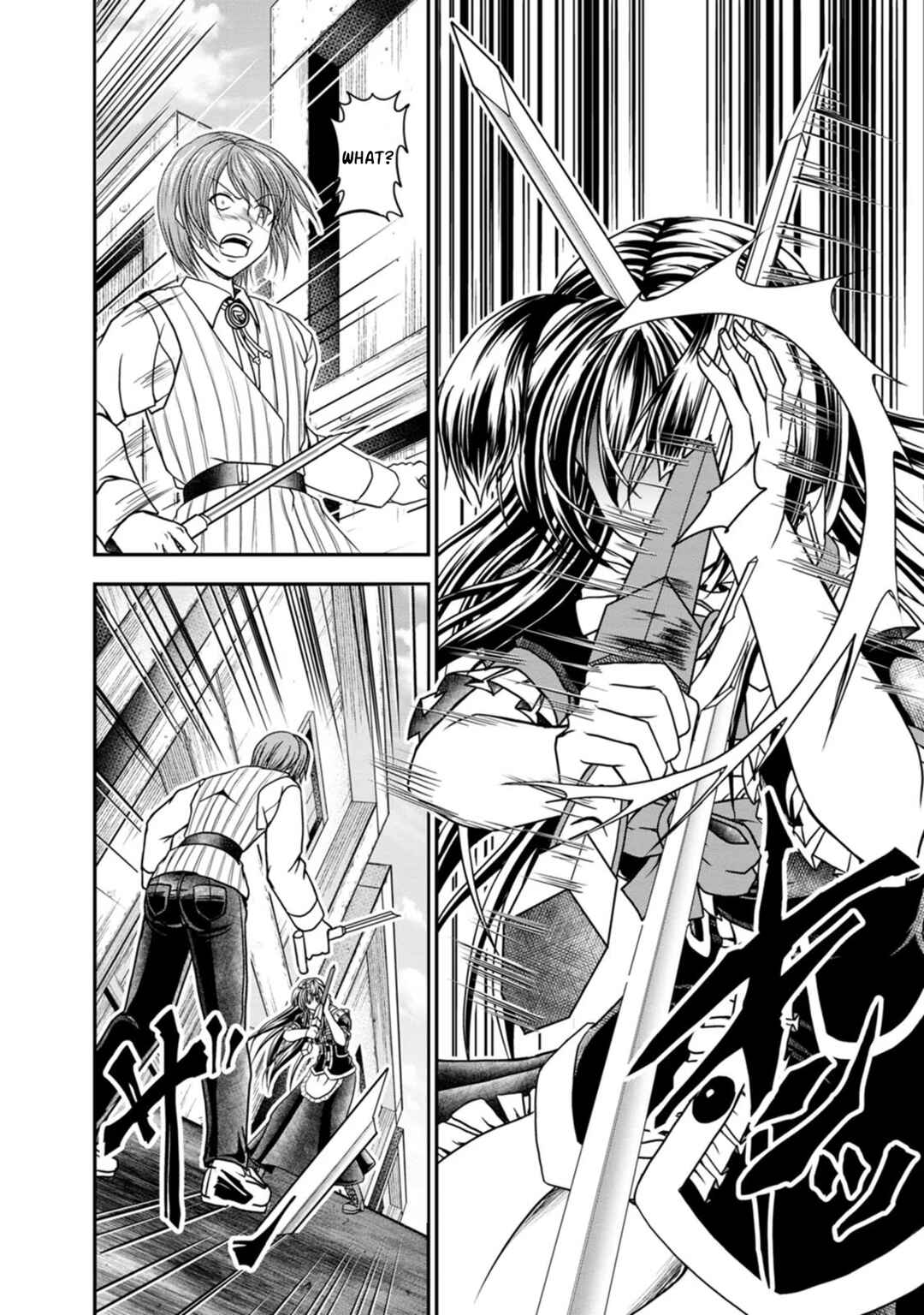 Page 19 Chapter 23 Guild no Cheat na Uketsukejou