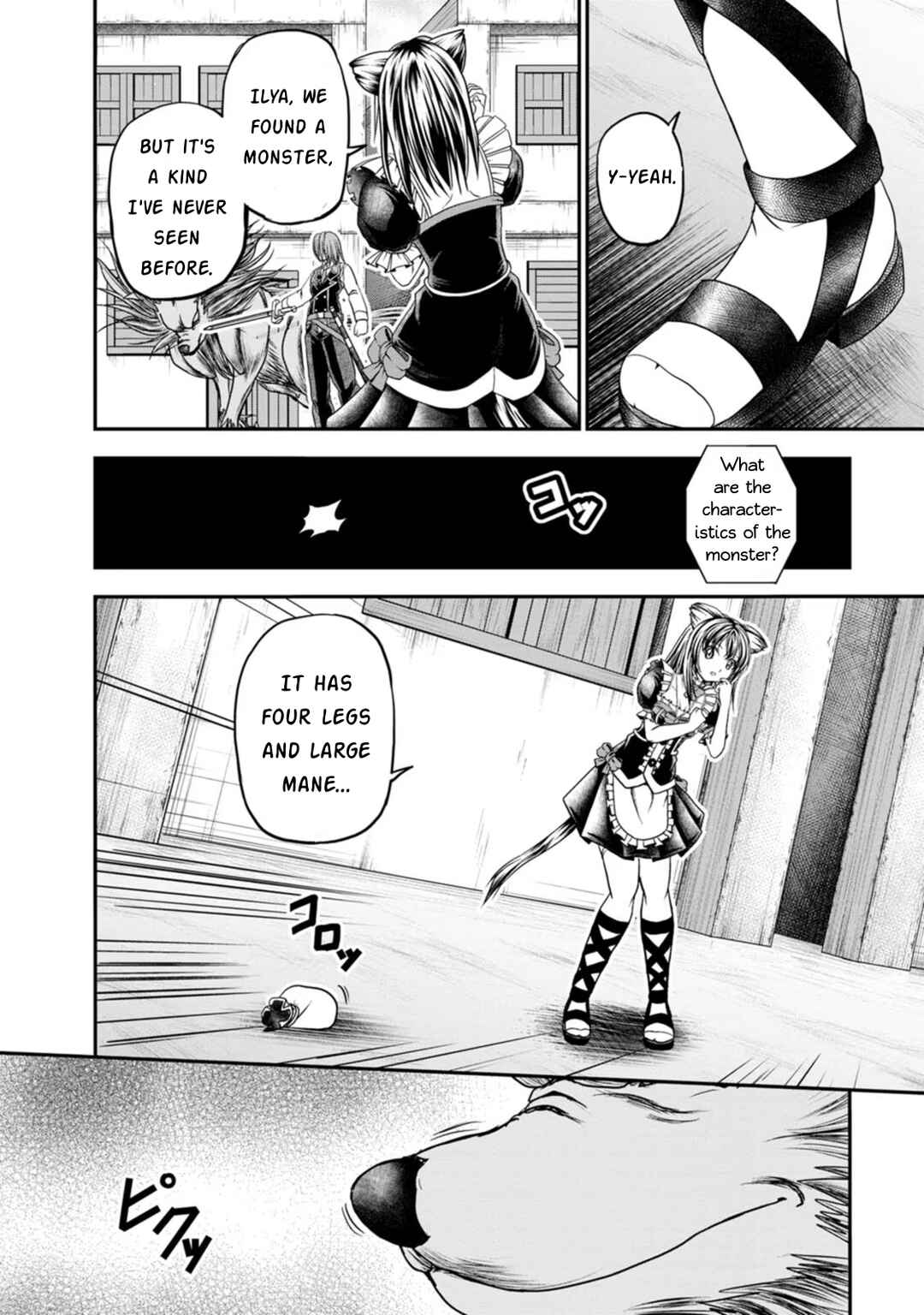 Page 2 Chapter 23 Guild no Cheat na Uketsukejou