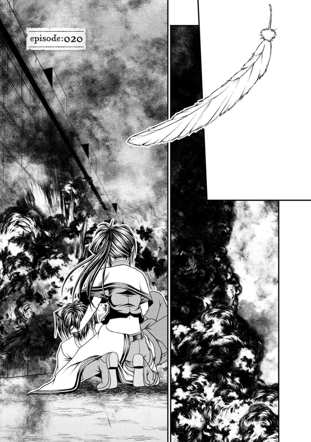 Page 1 Chapter 20 Guild no Cheat na Uketsukejou