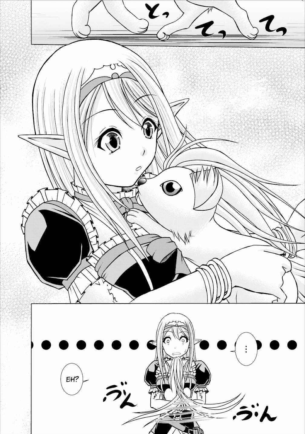 Page 10 Chapter 4 Guild no Cheat na Uketsukejou