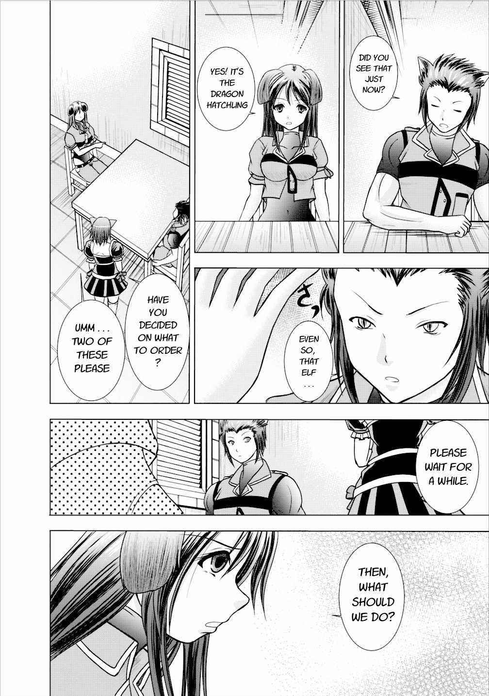 Page 12 Chapter 4 Guild no Cheat na Uketsukejou