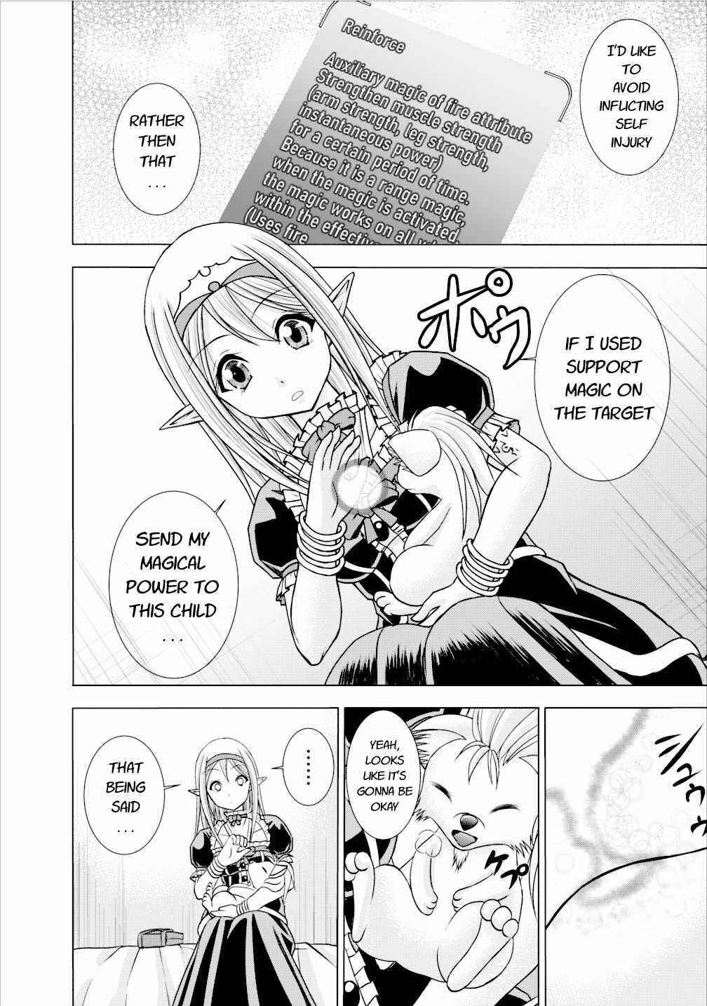 Page 14 Chapter 4 Guild no Cheat na Uketsukejou