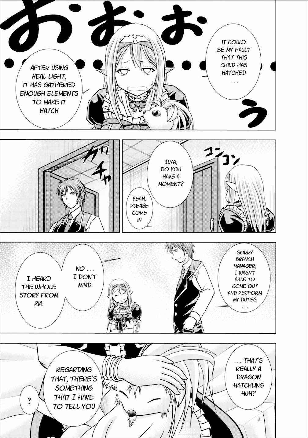 Page 15 Chapter 4 Guild no Cheat na Uketsukejou