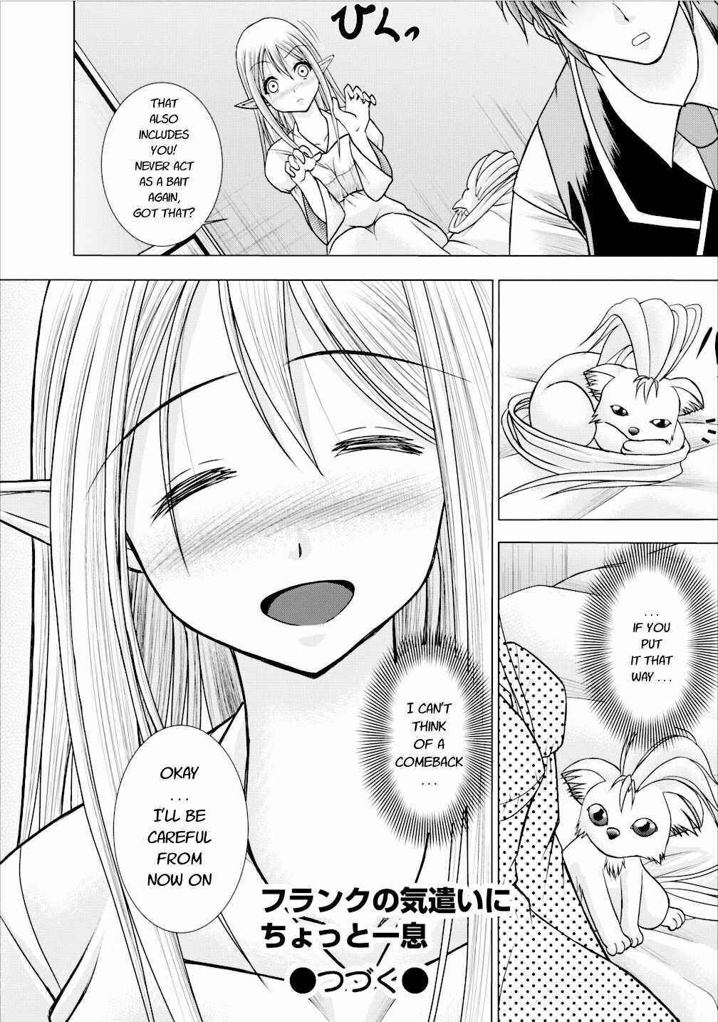 Page 30 Chapter 4 Guild no Cheat na Uketsukejou