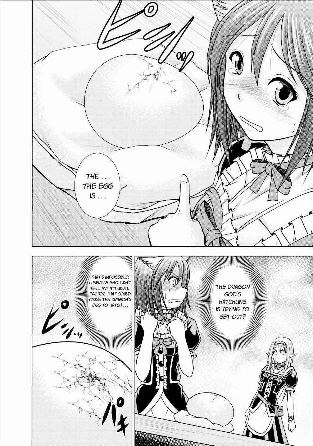 Page 4 Chapter 4 Guild no Cheat na Uketsukejou