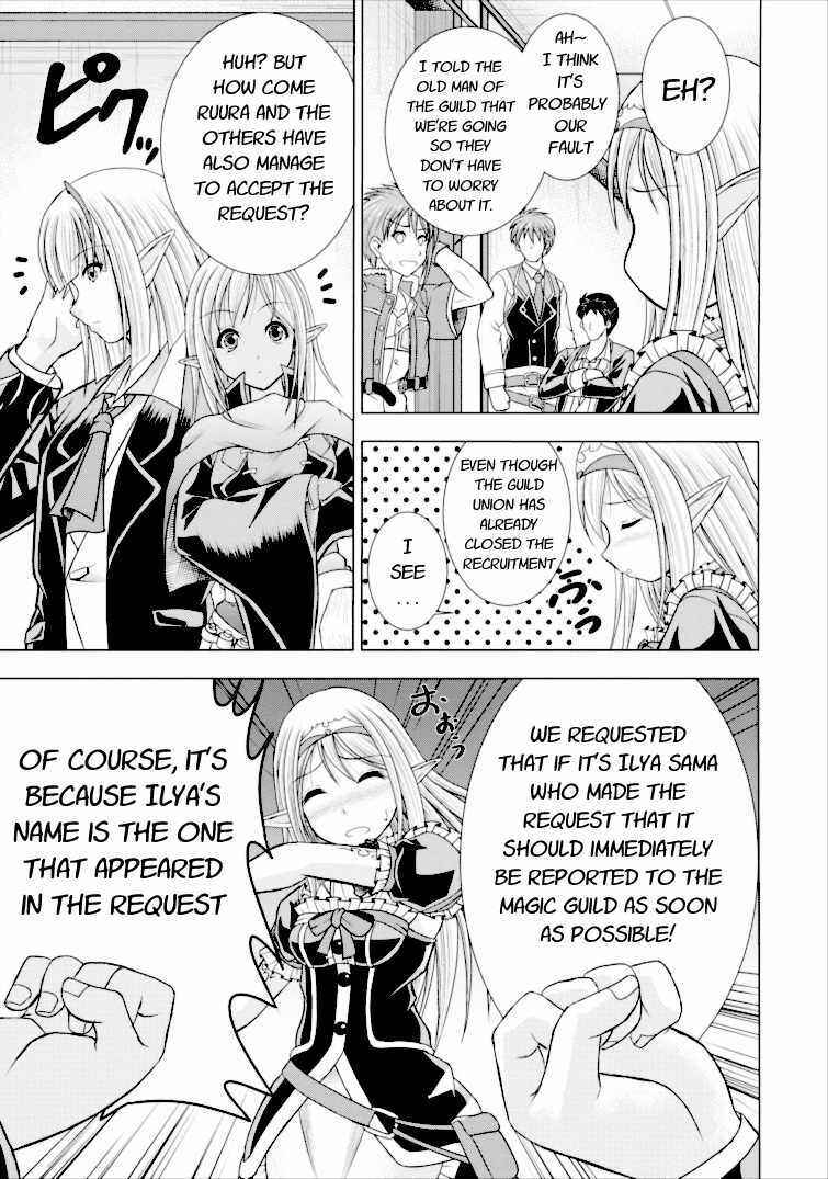 Page 11 Chapter 2 Guild no Cheat na Uketsukejou