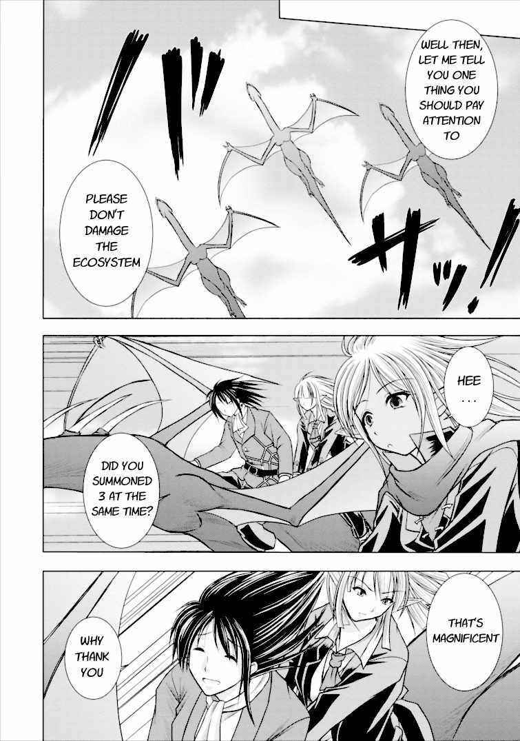 Page 12 Chapter 2 Guild no Cheat na Uketsukejou