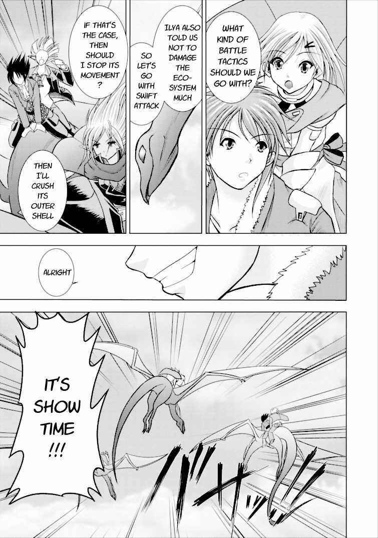 Page 13 Chapter 2 Guild no Cheat na Uketsukejou
