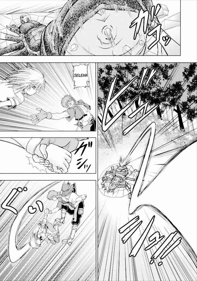 Page 21 Chapter 2 Guild no Cheat na Uketsukejou