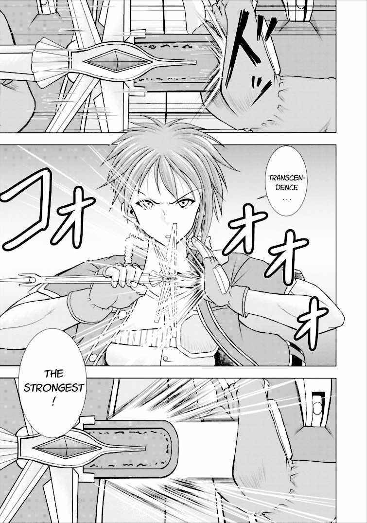 Page 25 Chapter 2 Guild no Cheat na Uketsukejou