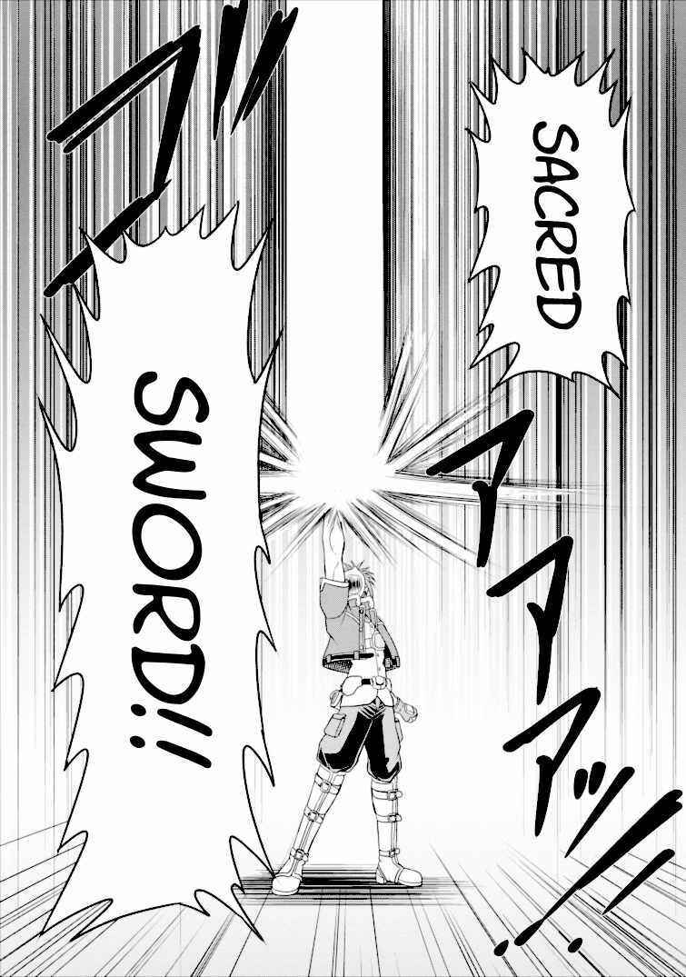 Page 26 Chapter 2 Guild no Cheat na Uketsukejou