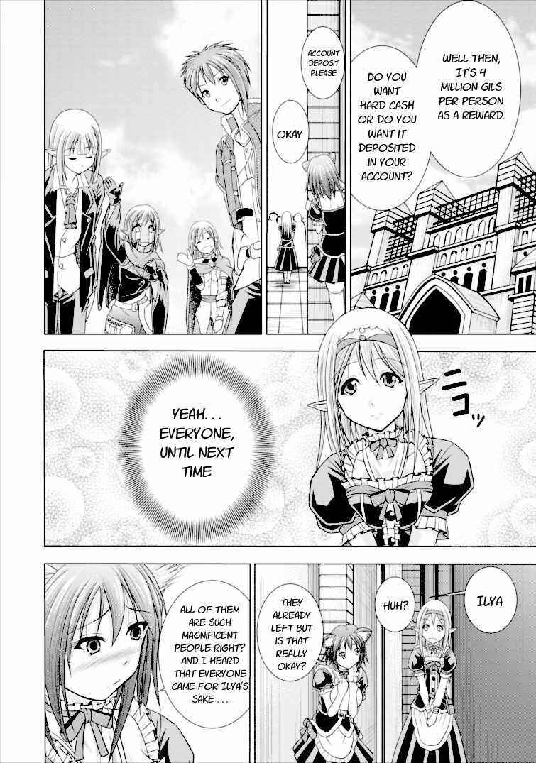 Page 28 Chapter 2 Guild no Cheat na Uketsukejou