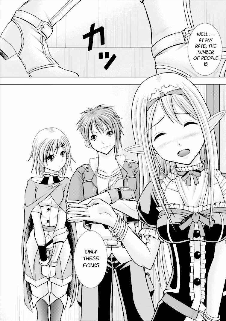 Page 3 Chapter 2 Guild no Cheat na Uketsukejou