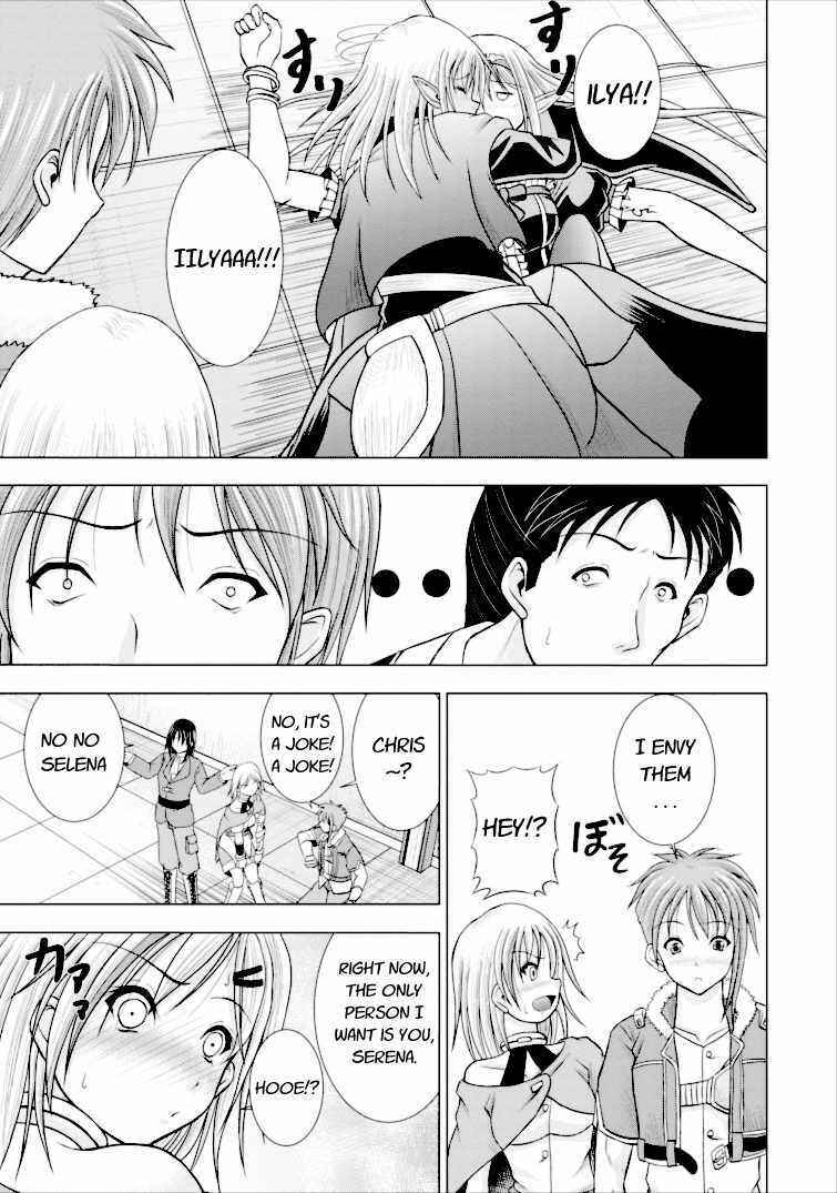 Page 5 Chapter 2 Guild no Cheat na Uketsukejou