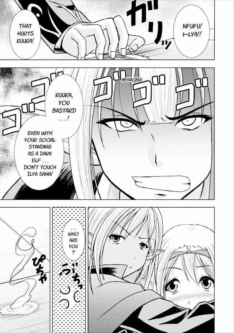 Page 7 Chapter 2 Guild no Cheat na Uketsukejou