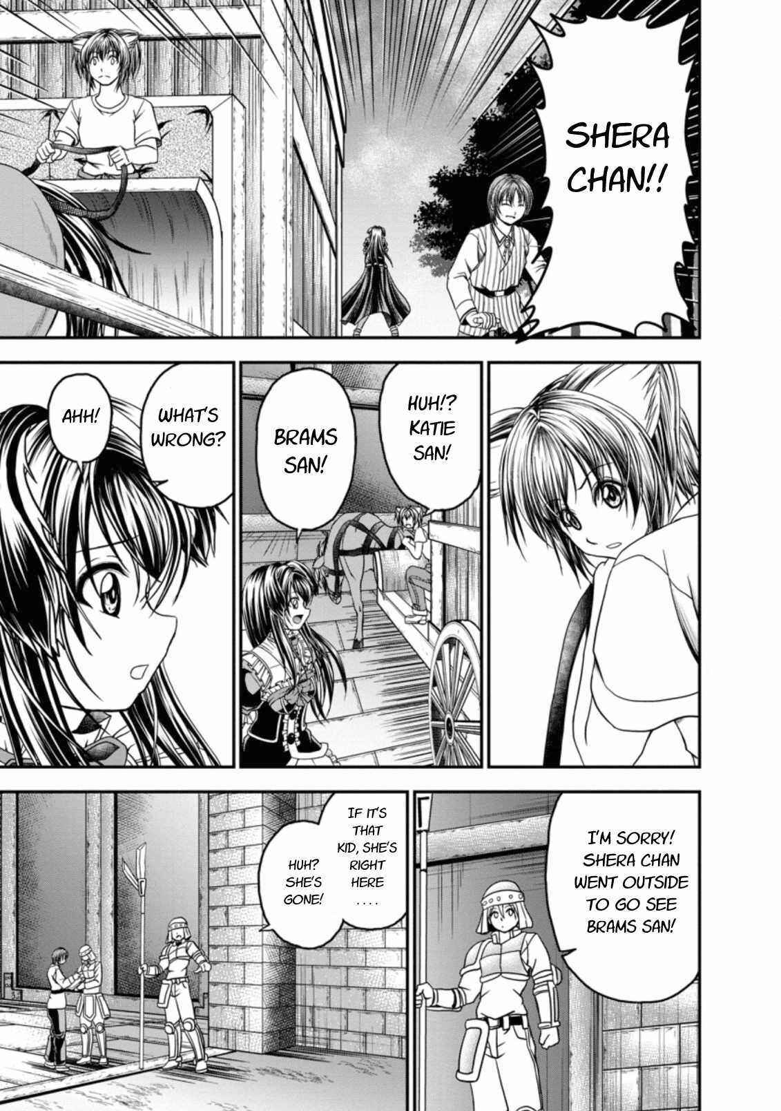 Page 17 Chapter 18 Guild no Cheat na Uketsukejou