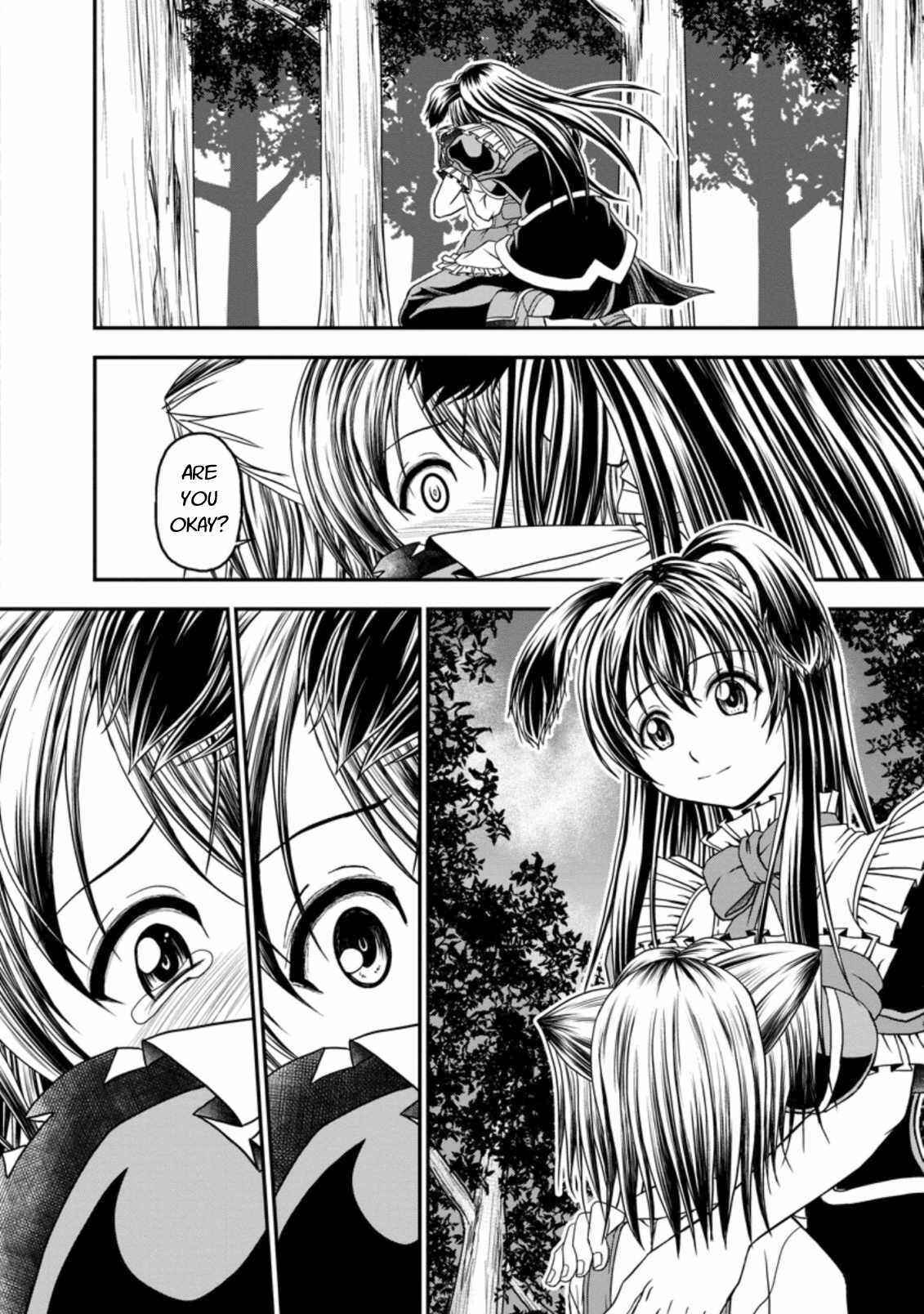 Page 28 Chapter 18 Guild no Cheat na Uketsukejou