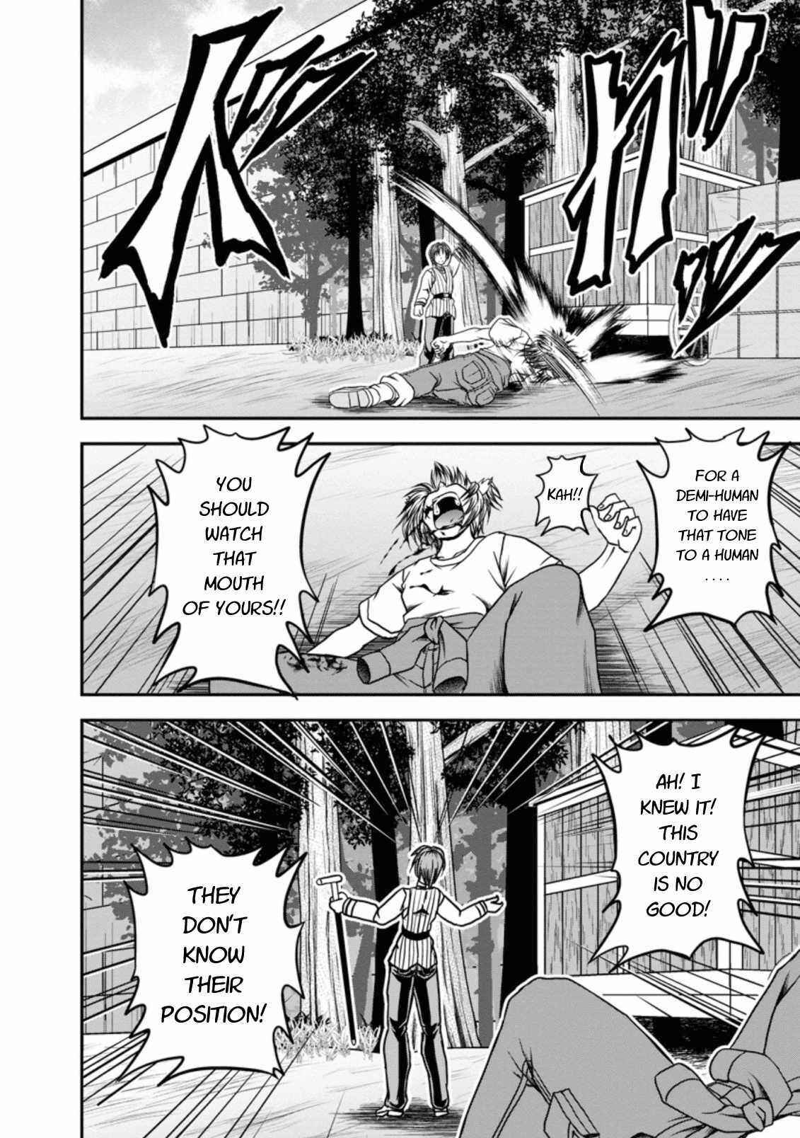Page 32 Chapter 18 Guild no Cheat na Uketsukejou