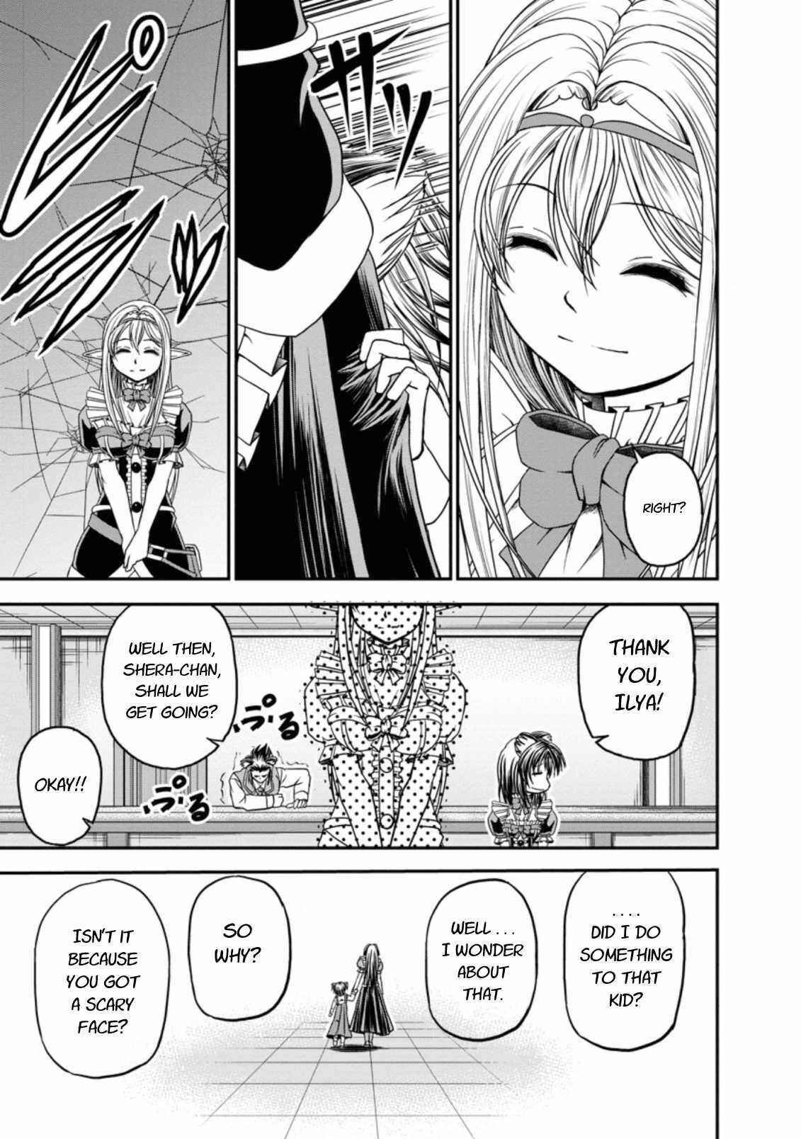 Page 5 Chapter 18 Guild no Cheat na Uketsukejou