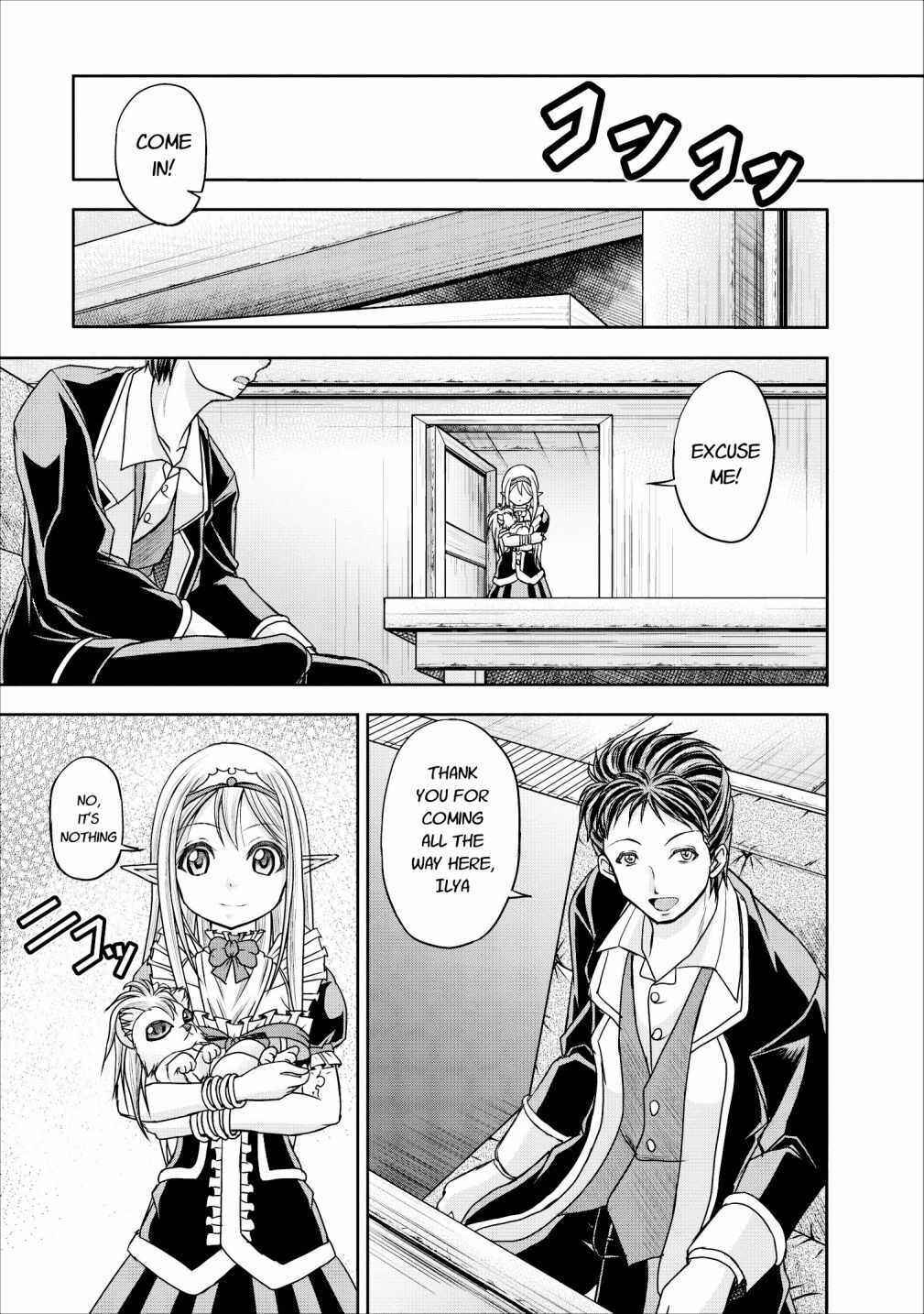 Page 11 Chapter 10 Guild no Cheat na Uketsukejou