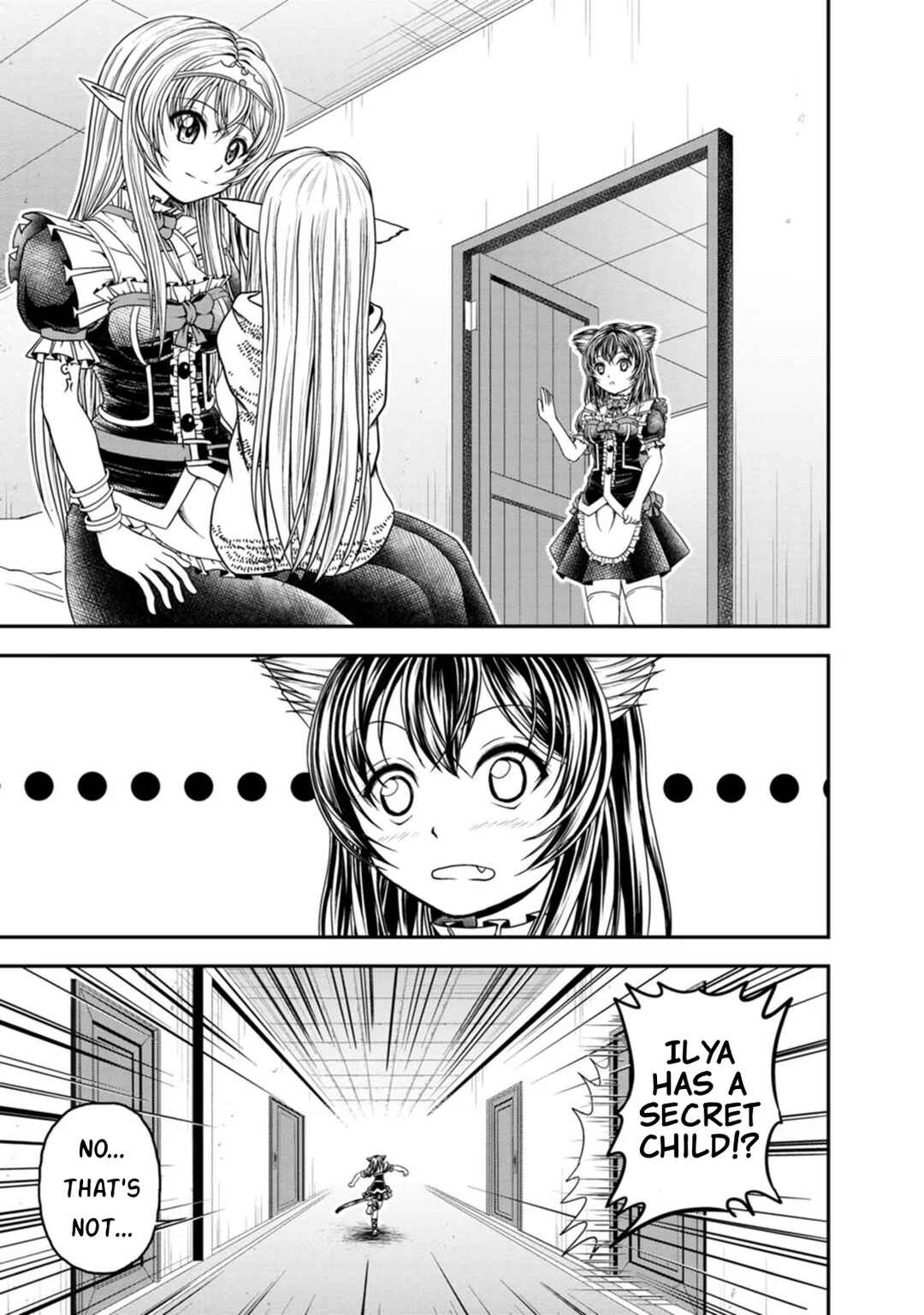 Page 15 Chapter 25 Guild no Cheat na Uketsukejou