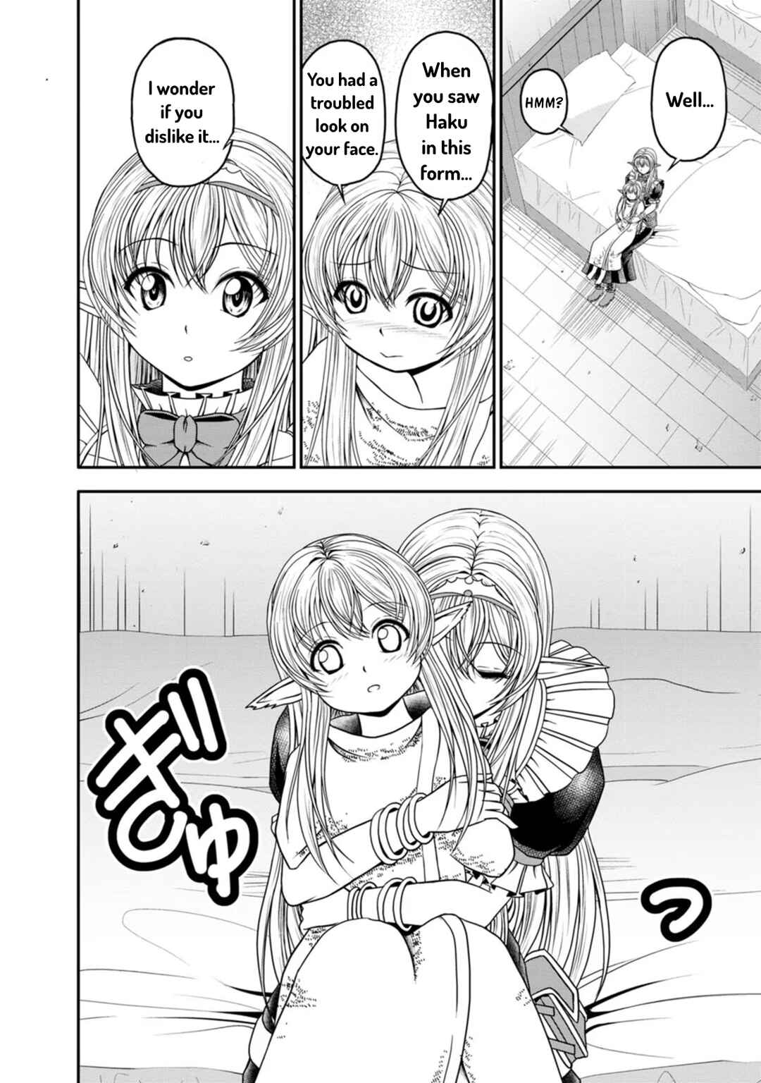 Page 6 Chapter 25 Guild no Cheat na Uketsukejou