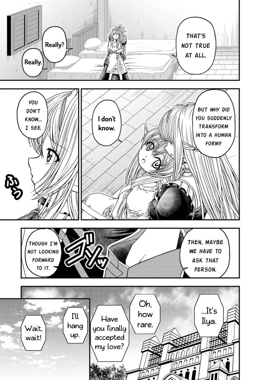 Page 7 Chapter 25 Guild no Cheat na Uketsukejou