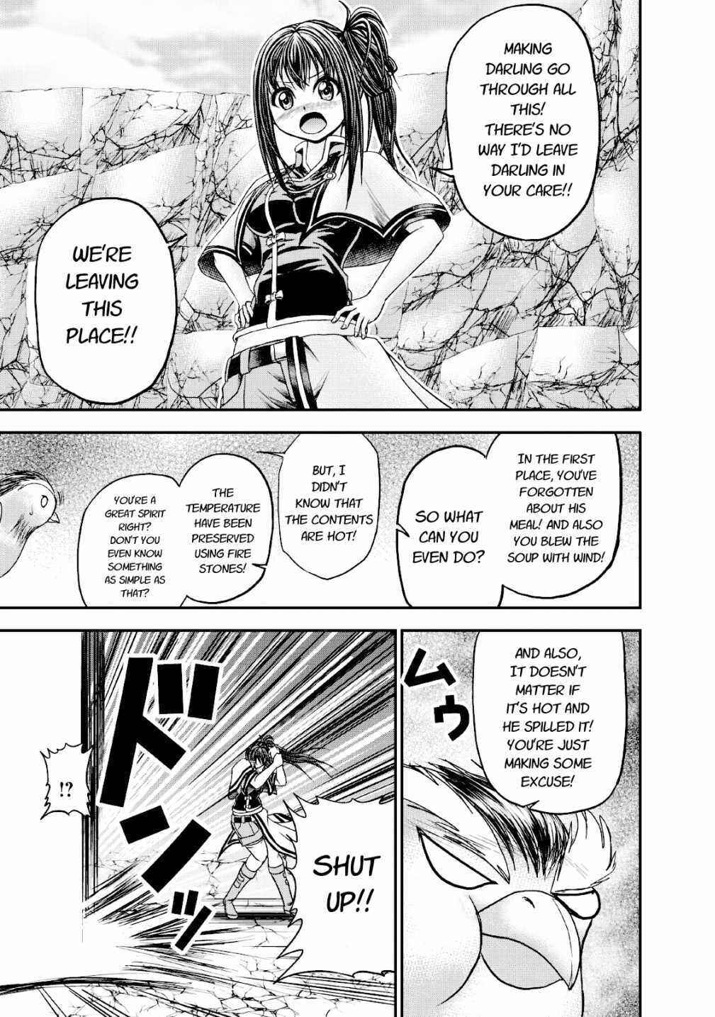 Page 15 Chapter 15 Guild no Cheat na Uketsukejou