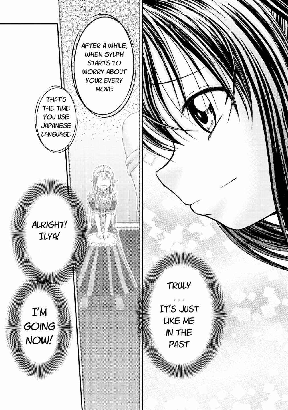 Page 23 Chapter 15 Guild no Cheat na Uketsukejou
