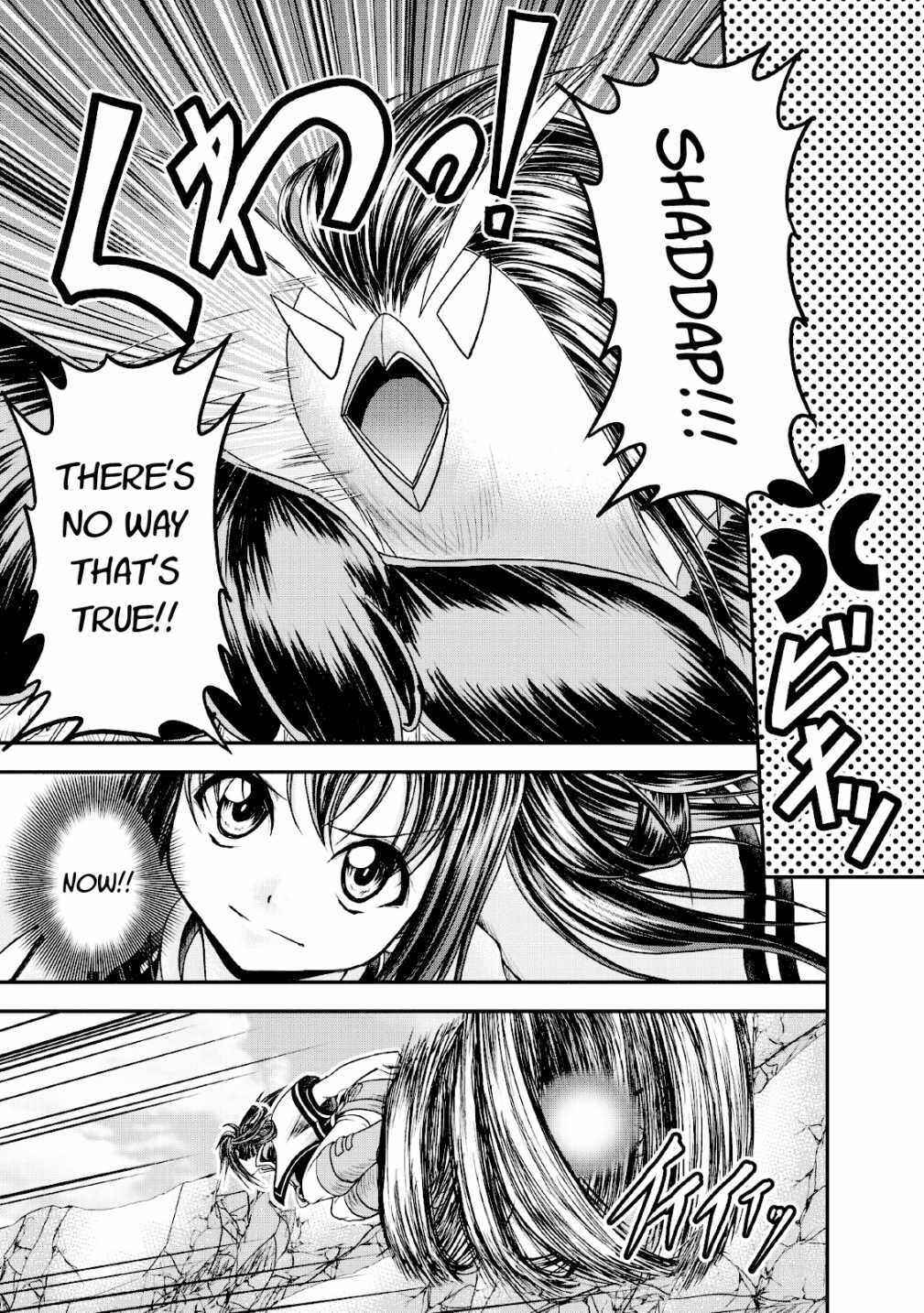 Page 27 Chapter 15 Guild no Cheat na Uketsukejou