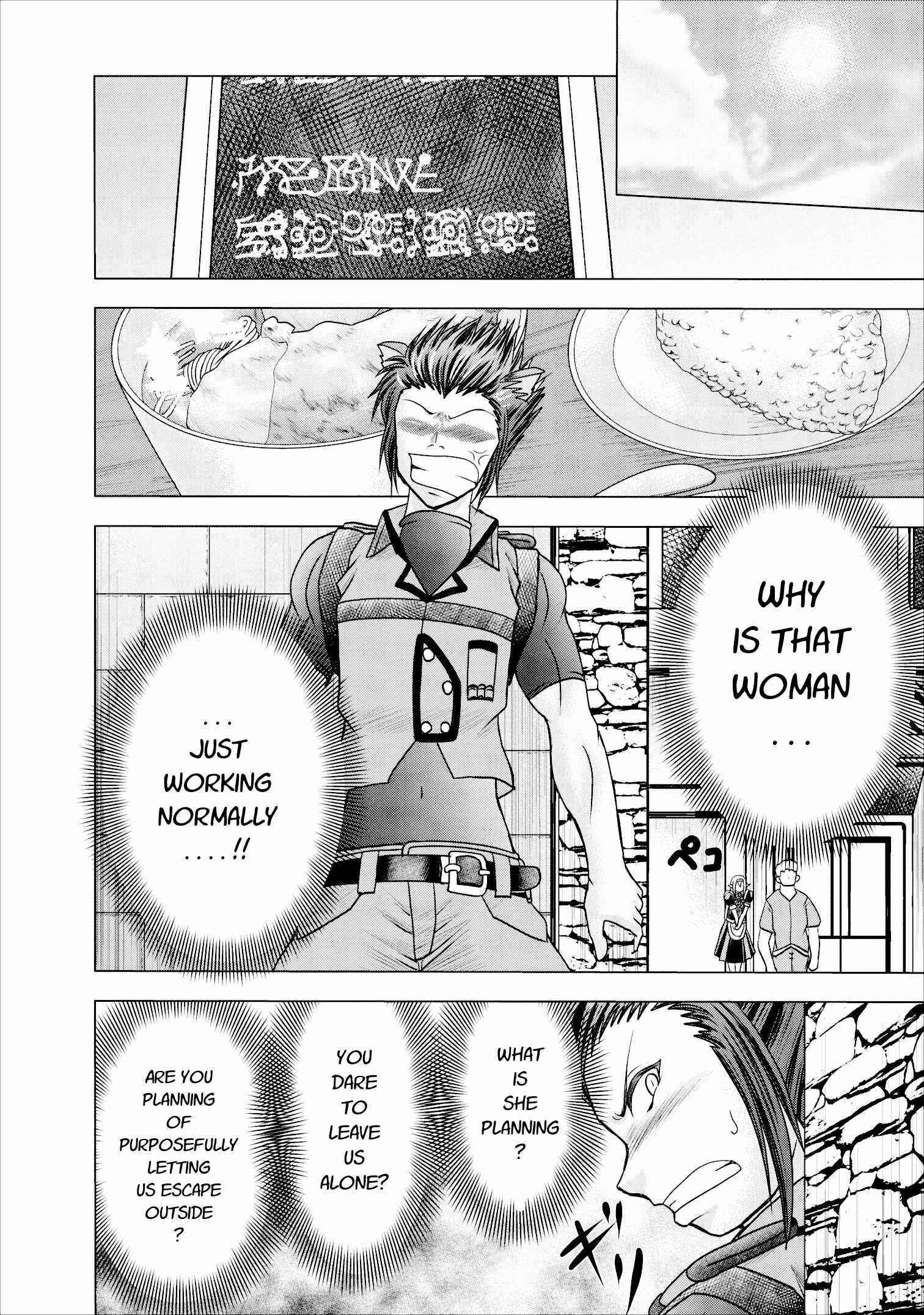 Page 10 Chapter 6 Guild no Cheat na Uketsukejou