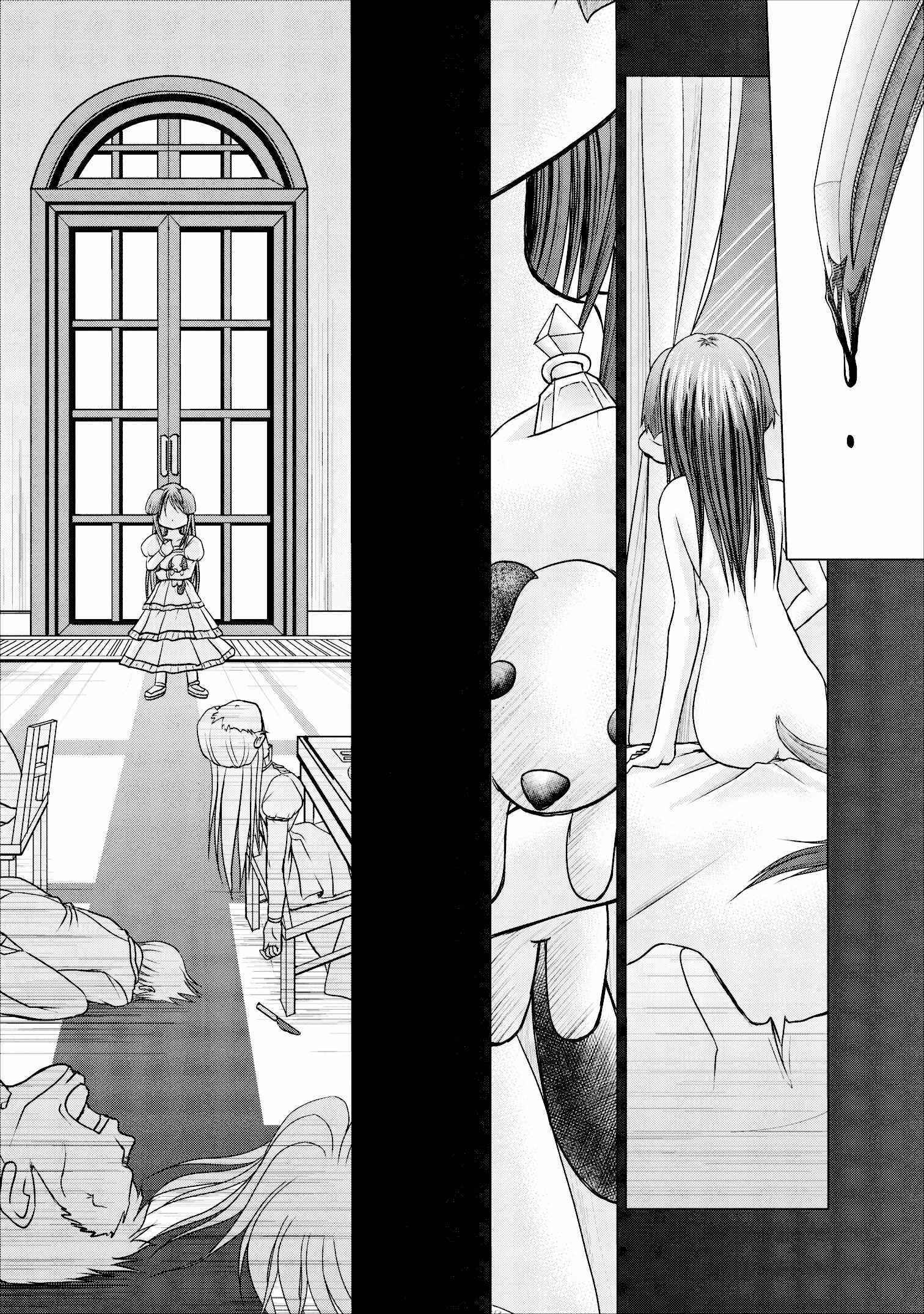 Page 17 Chapter 6 Guild no Cheat na Uketsukejou