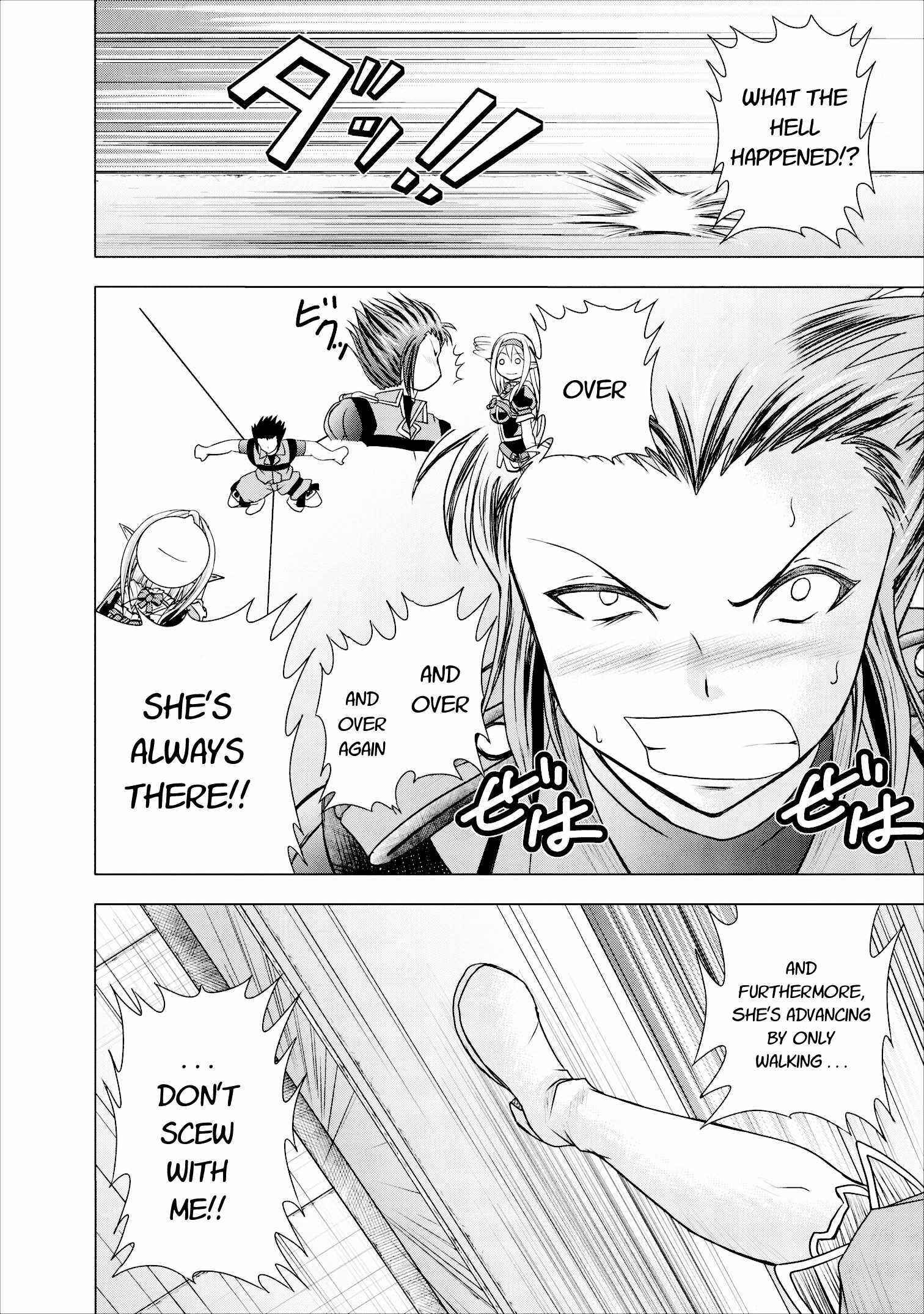 Page 22 Chapter 6 Guild no Cheat na Uketsukejou