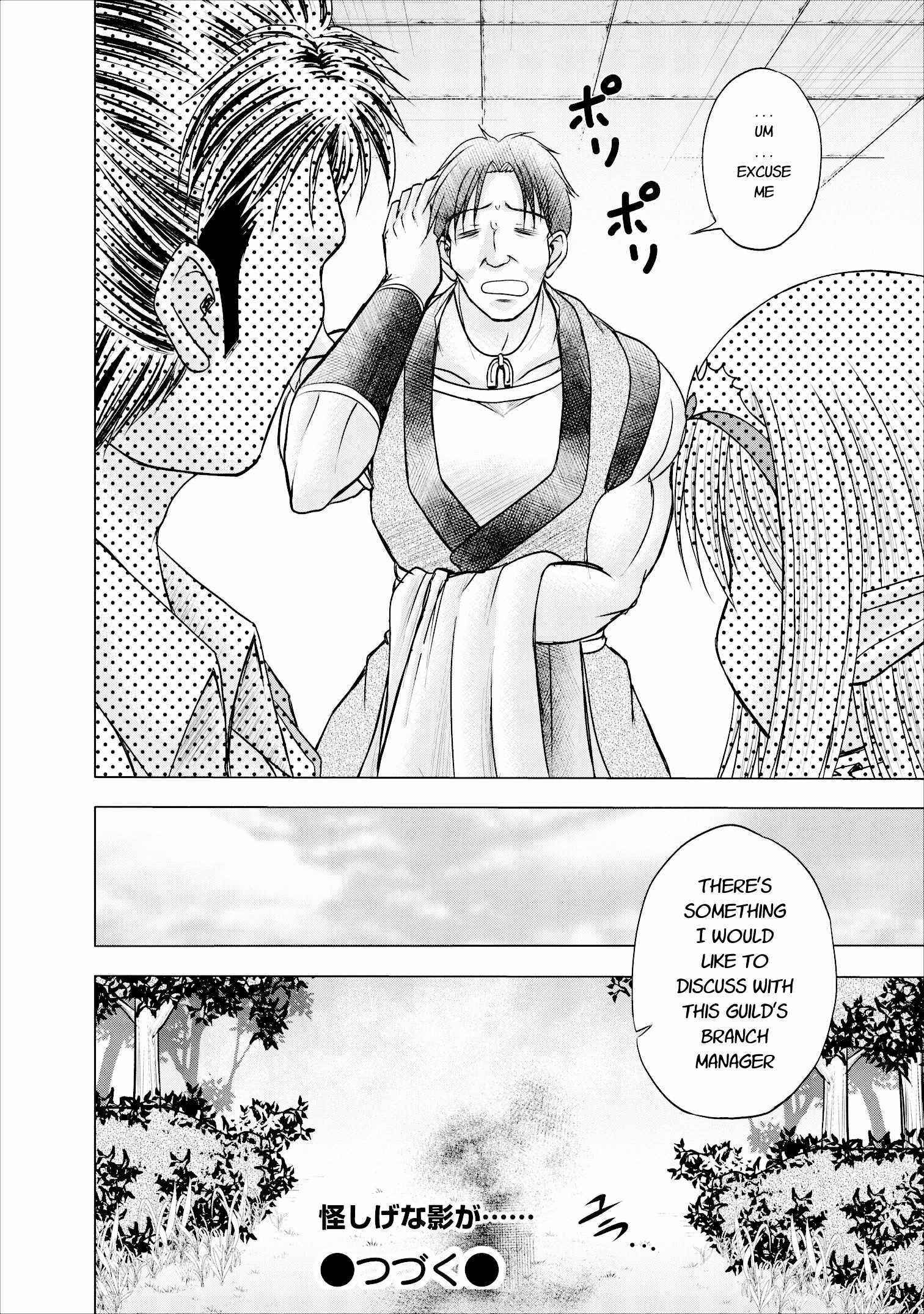 Page 30 Chapter 6 Guild no Cheat na Uketsukejou