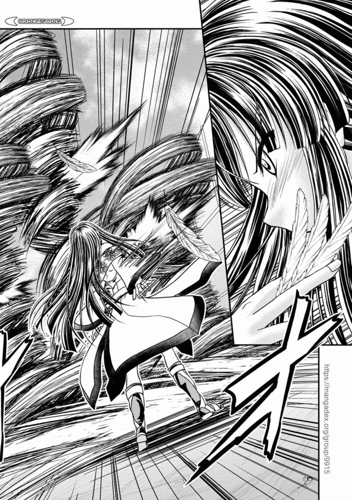 Page 22 Chapter 19 Guild no Cheat na Uketsukejou