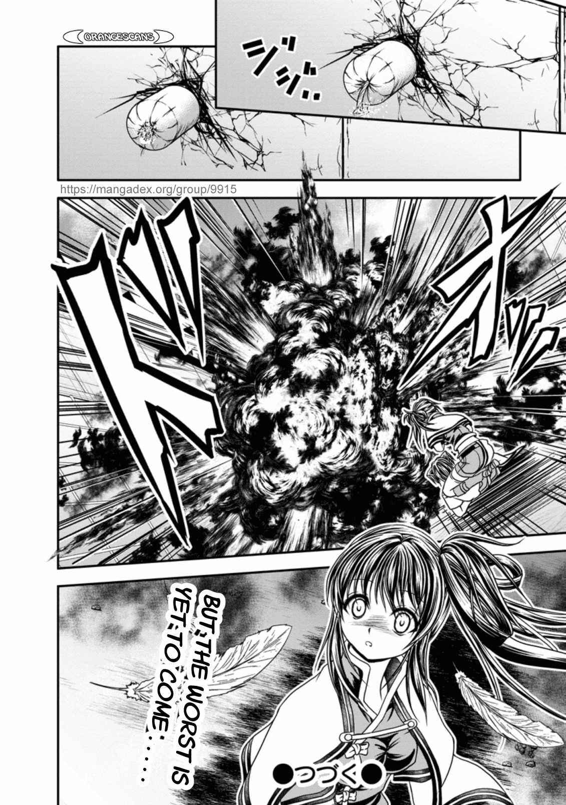 Page 26 Chapter 19 Guild no Cheat na Uketsukejou