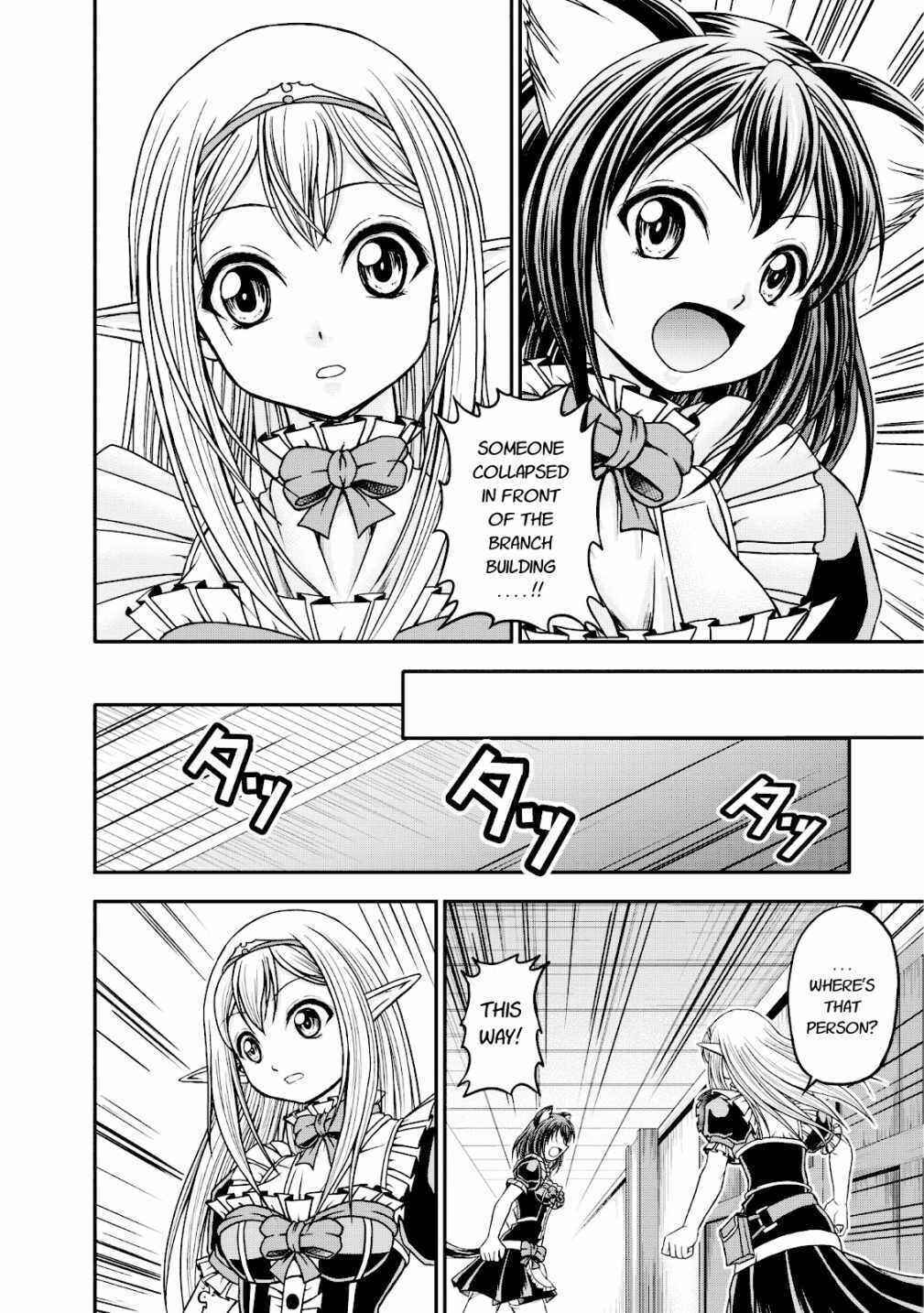 Page 12 Chapter 14 Guild no Cheat na Uketsukejou