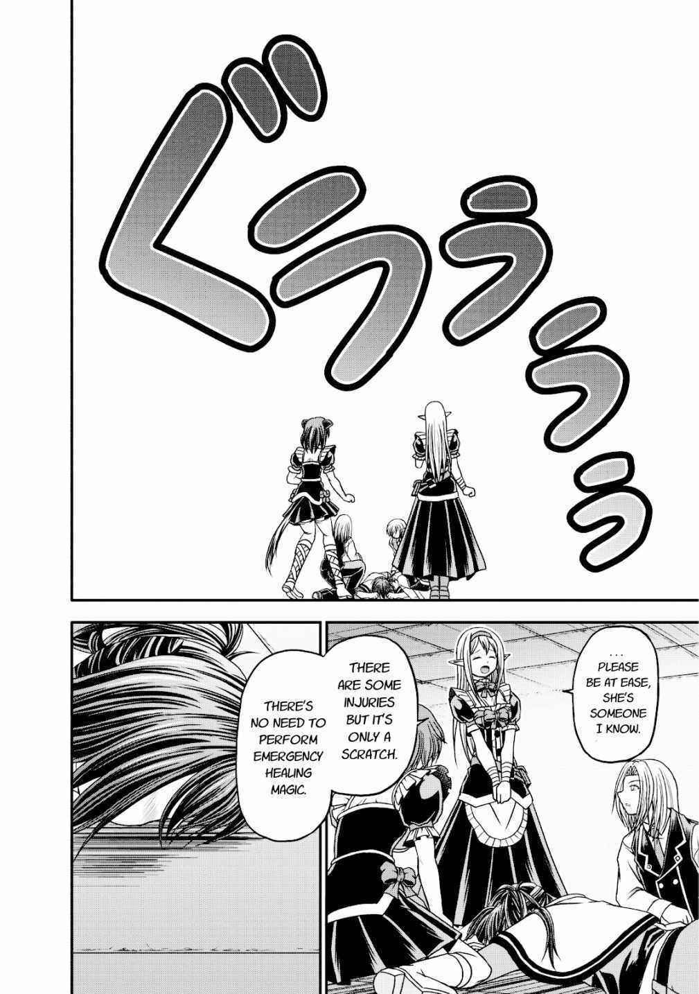 Page 14 Chapter 14 Guild no Cheat na Uketsukejou