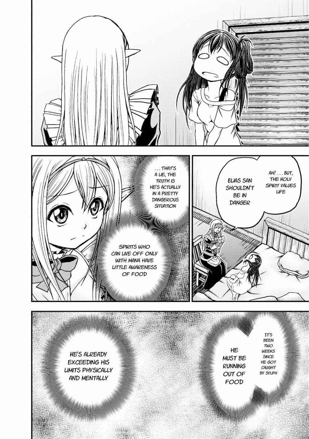 Page 26 Chapter 14 Guild no Cheat na Uketsukejou