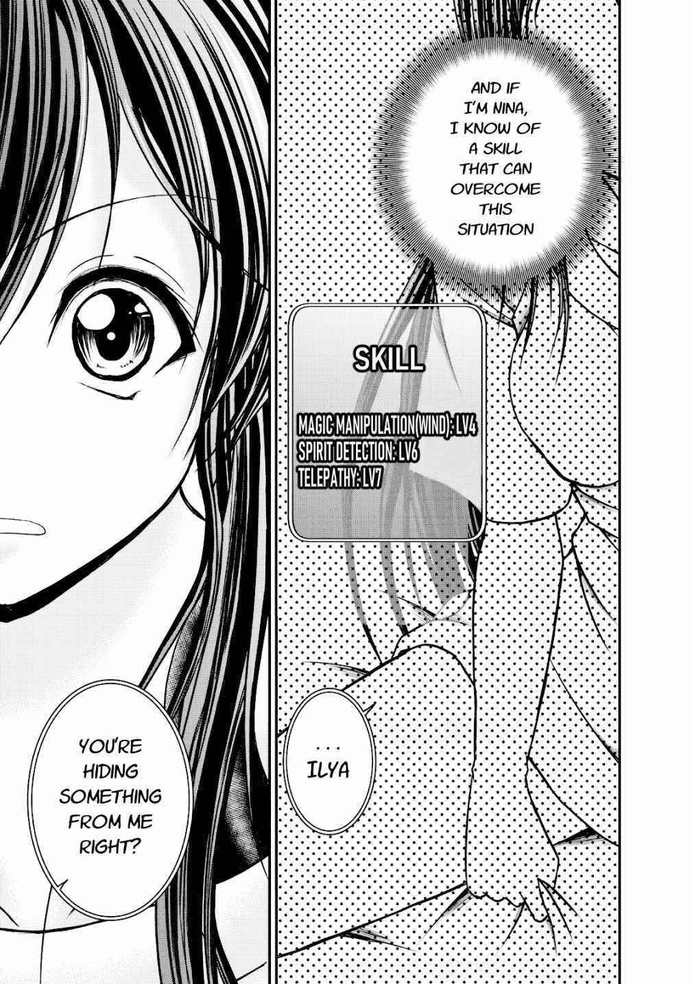 Page 27 Chapter 14 Guild no Cheat na Uketsukejou