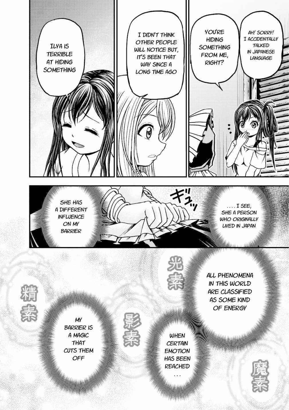 Page 28 Chapter 14 Guild no Cheat na Uketsukejou