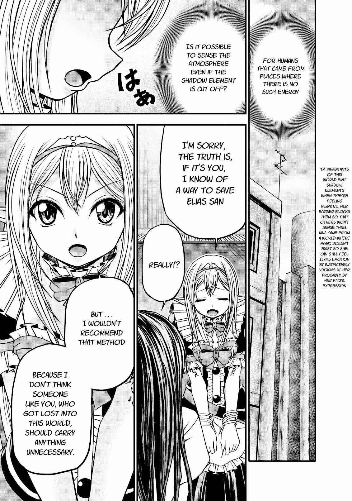 Page 29 Chapter 14 Guild no Cheat na Uketsukejou