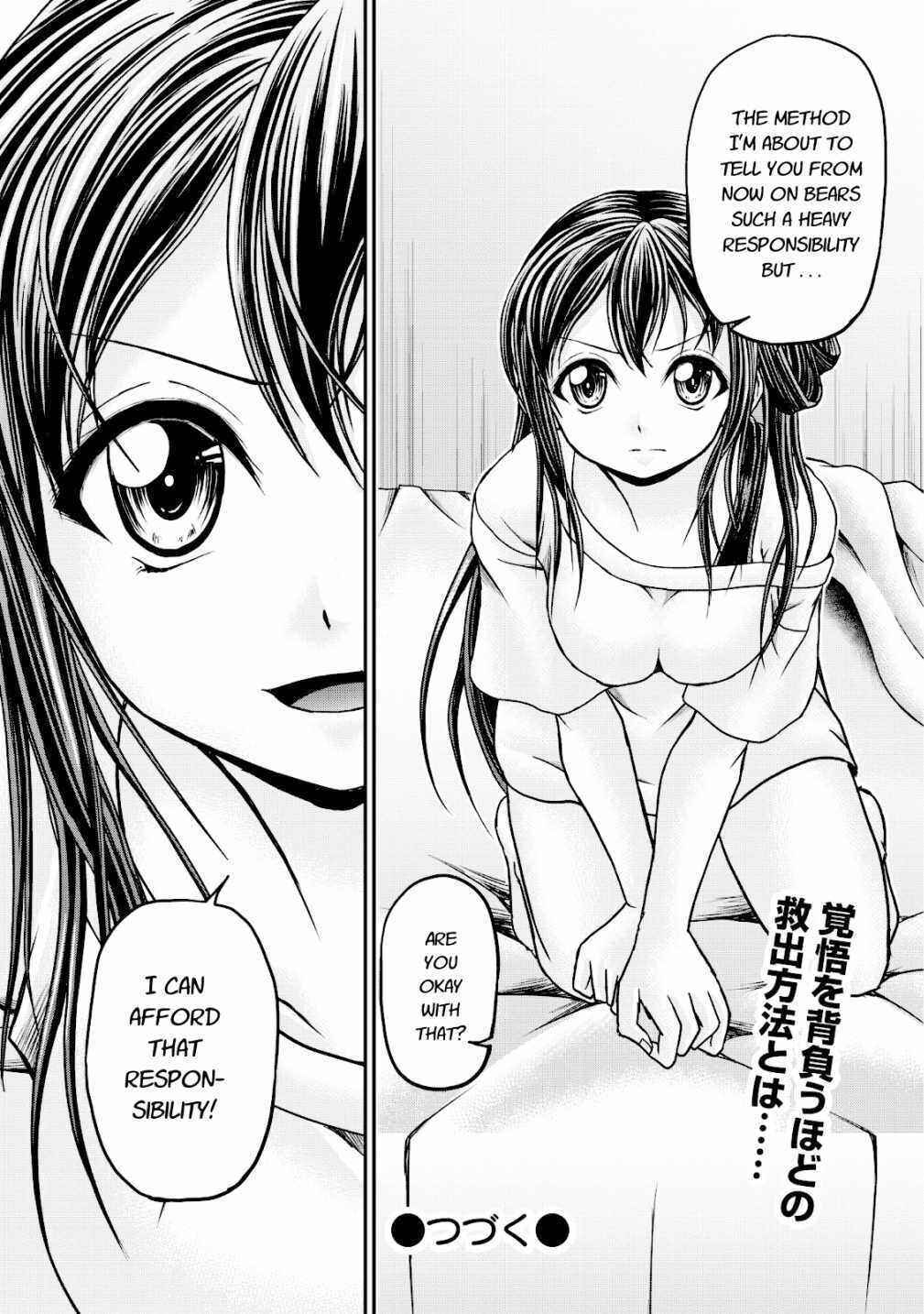 Page 30 Chapter 14 Guild no Cheat na Uketsukejou