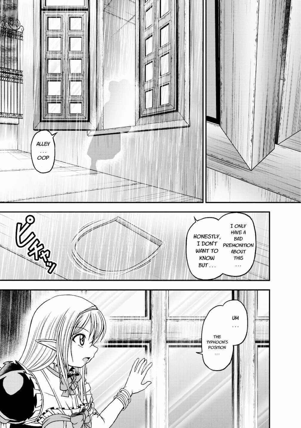 Page 9 Chapter 14 Guild no Cheat na Uketsukejou