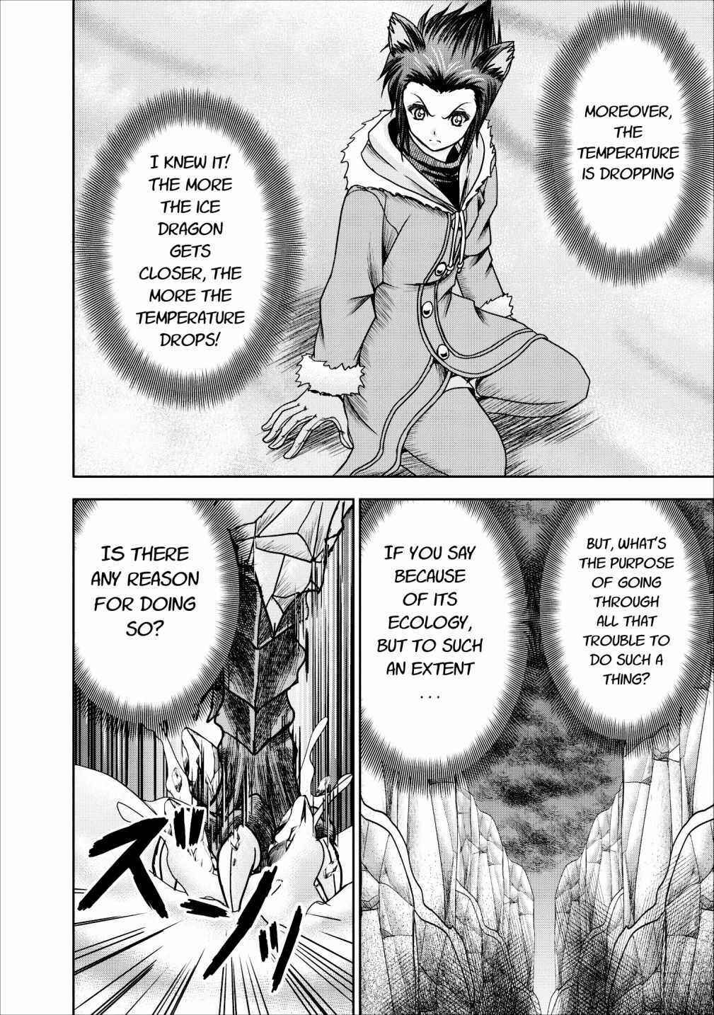 Page 11 Chapter 12 Guild no Cheat na Uketsukejou