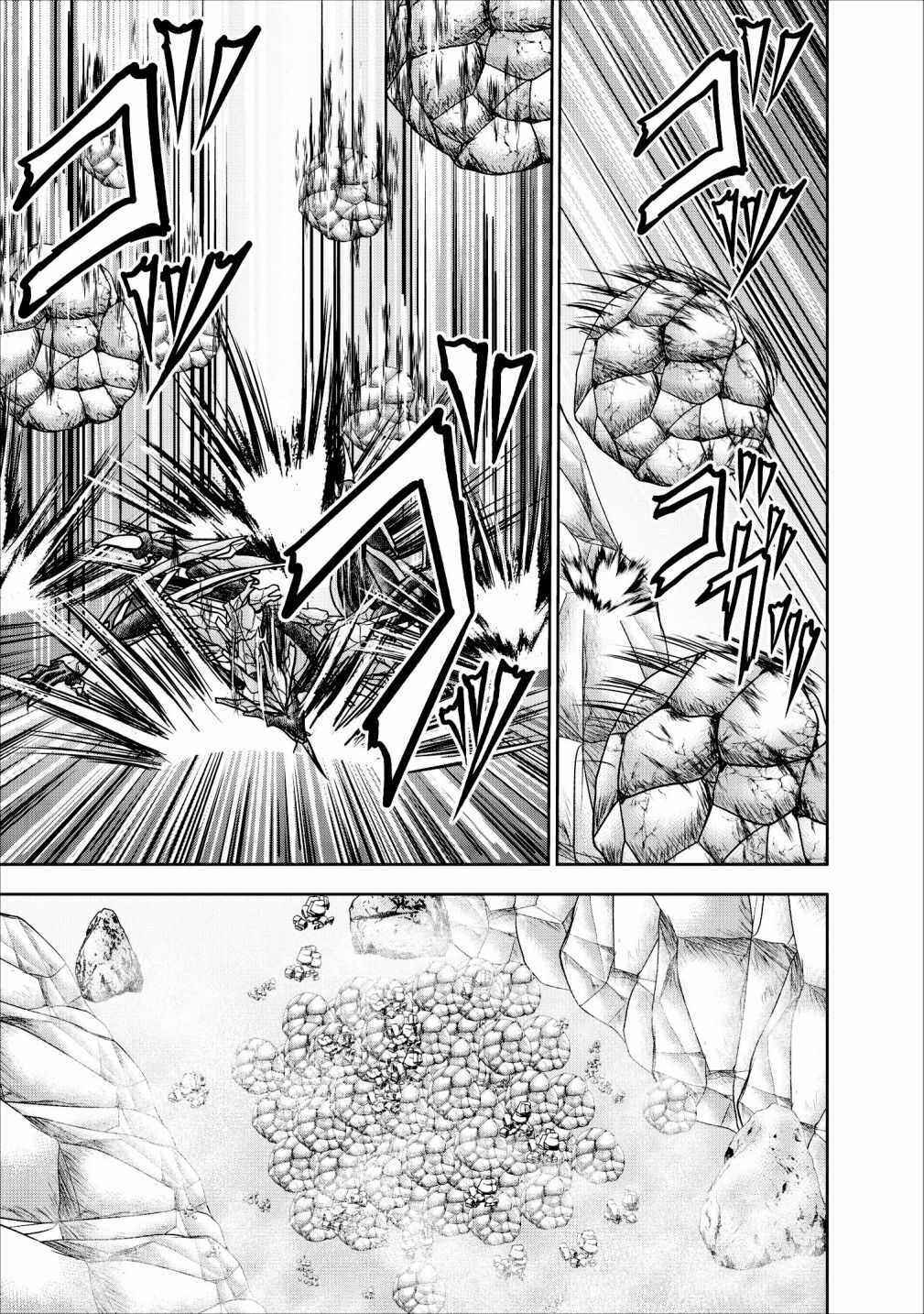Page 14 Chapter 12 Guild no Cheat na Uketsukejou