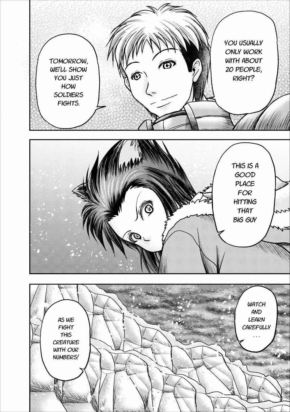 Page 7 Chapter 12 Guild no Cheat na Uketsukejou