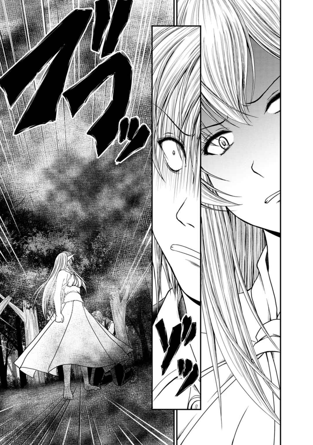 Page 14 Chapter 41 Guild no Cheat na Uketsukejou