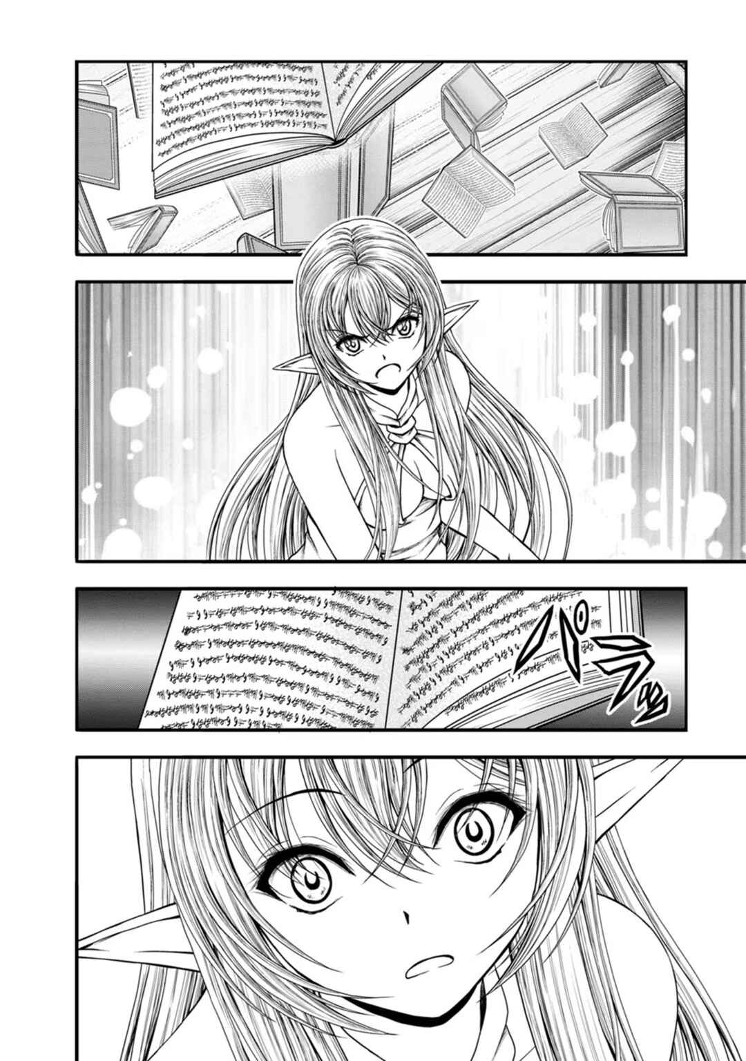 Page 18 Chapter 41 Guild no Cheat na Uketsukejou